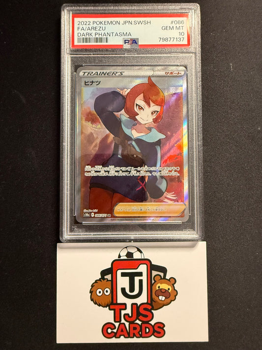 Arezu - PSA 10 - 086/071 s10a Dark Phantasma - Pokemon