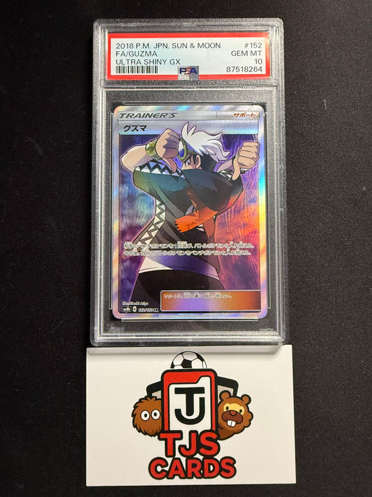 Guzma - PSA 10 - 152/150 sm8b Ultra Shiny GX - Pokemon