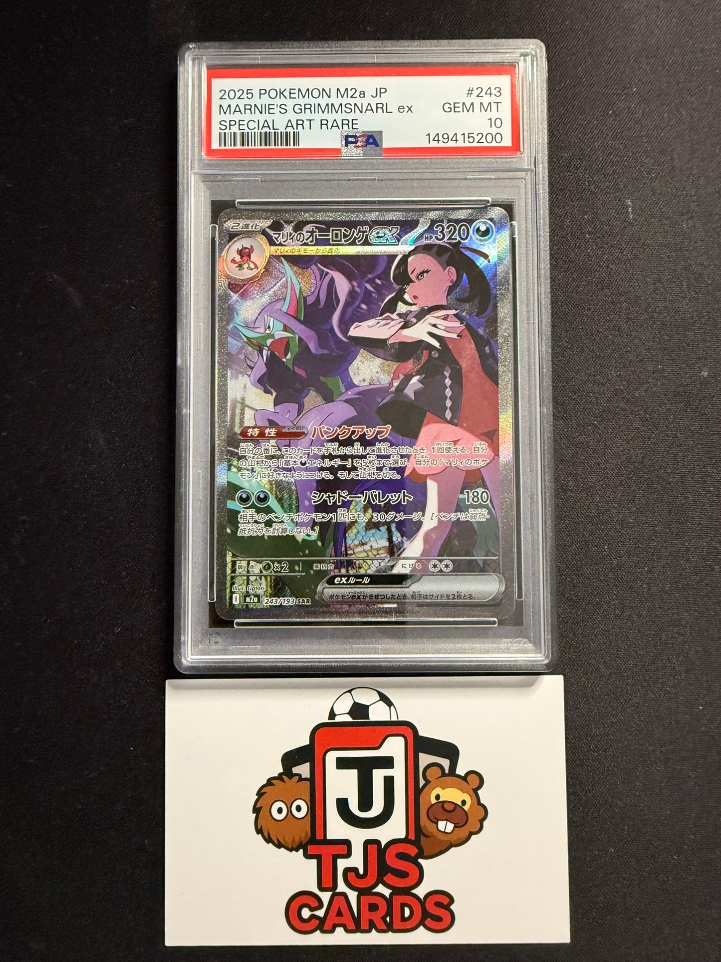 Marnie's Grimmsnarl ex - PSA 10 - 243/193 m2a Mega Dream - Pokemon