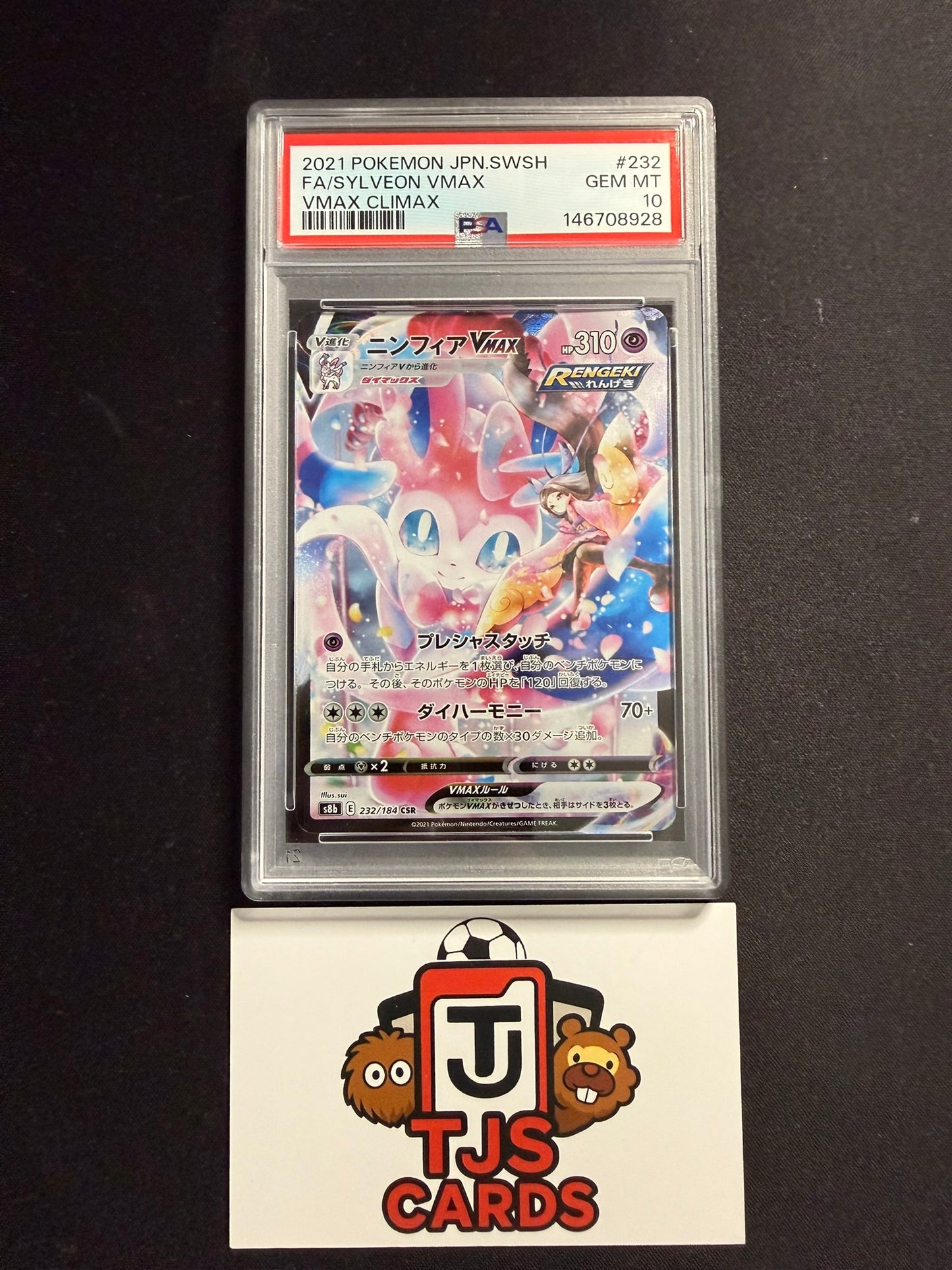 Sylveon VMAX - PSA 10 - 232/184 s8b VMAX Climax - Pokemon