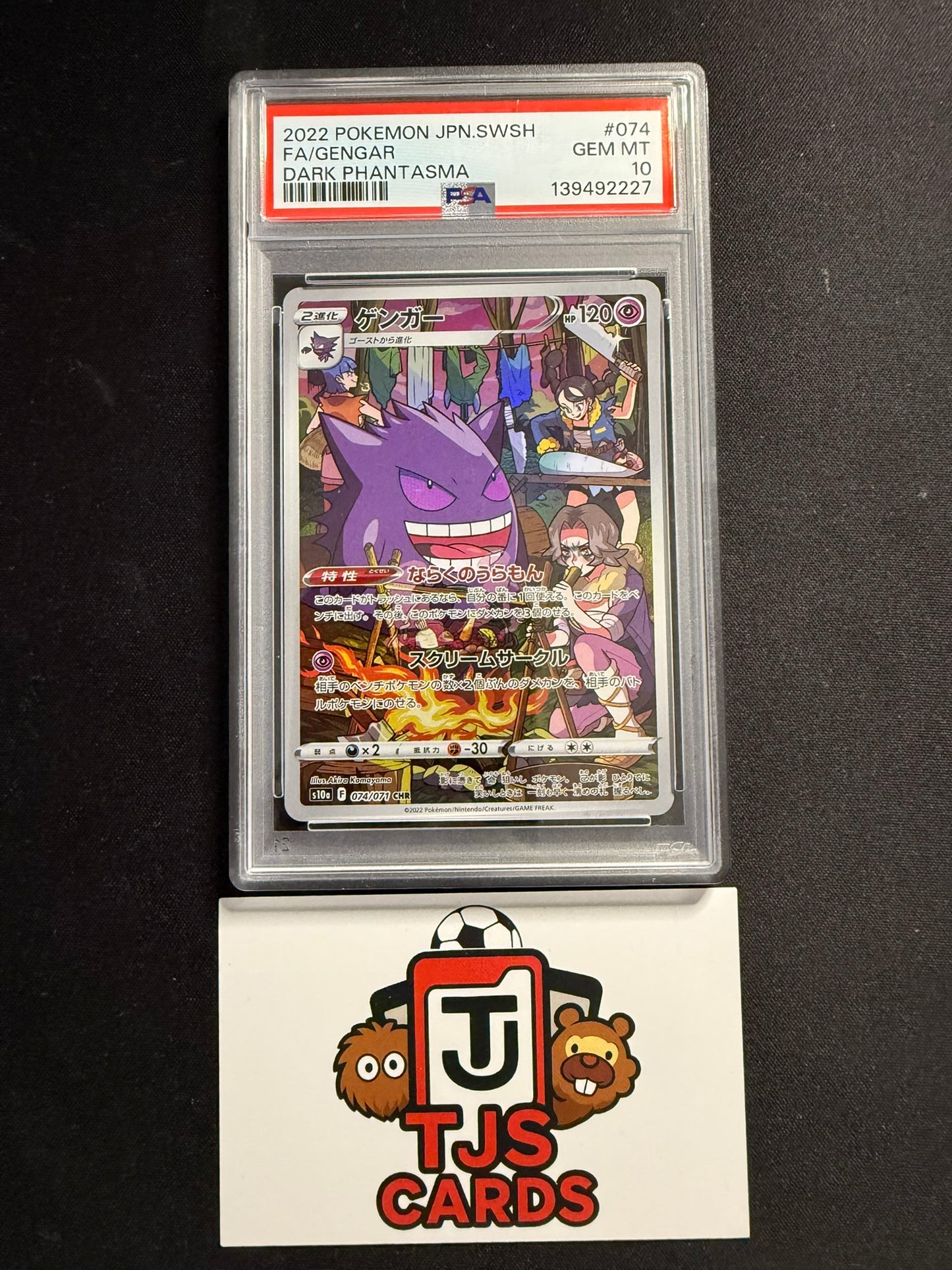 Gengar - PSA 10 - 074/071 s10a Dark Phantasma - Pokemon