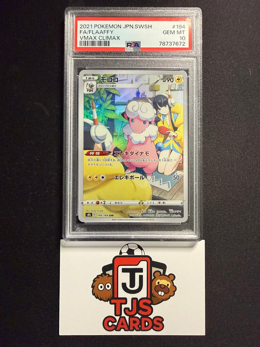 Flaaffy - PSA 10 - 194/184 s8b VMAX Climax - Pokemon