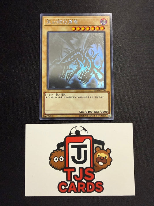 Red-Eyes Black Dragon - Ghost Rare DP18-JP000 - YuGiOh