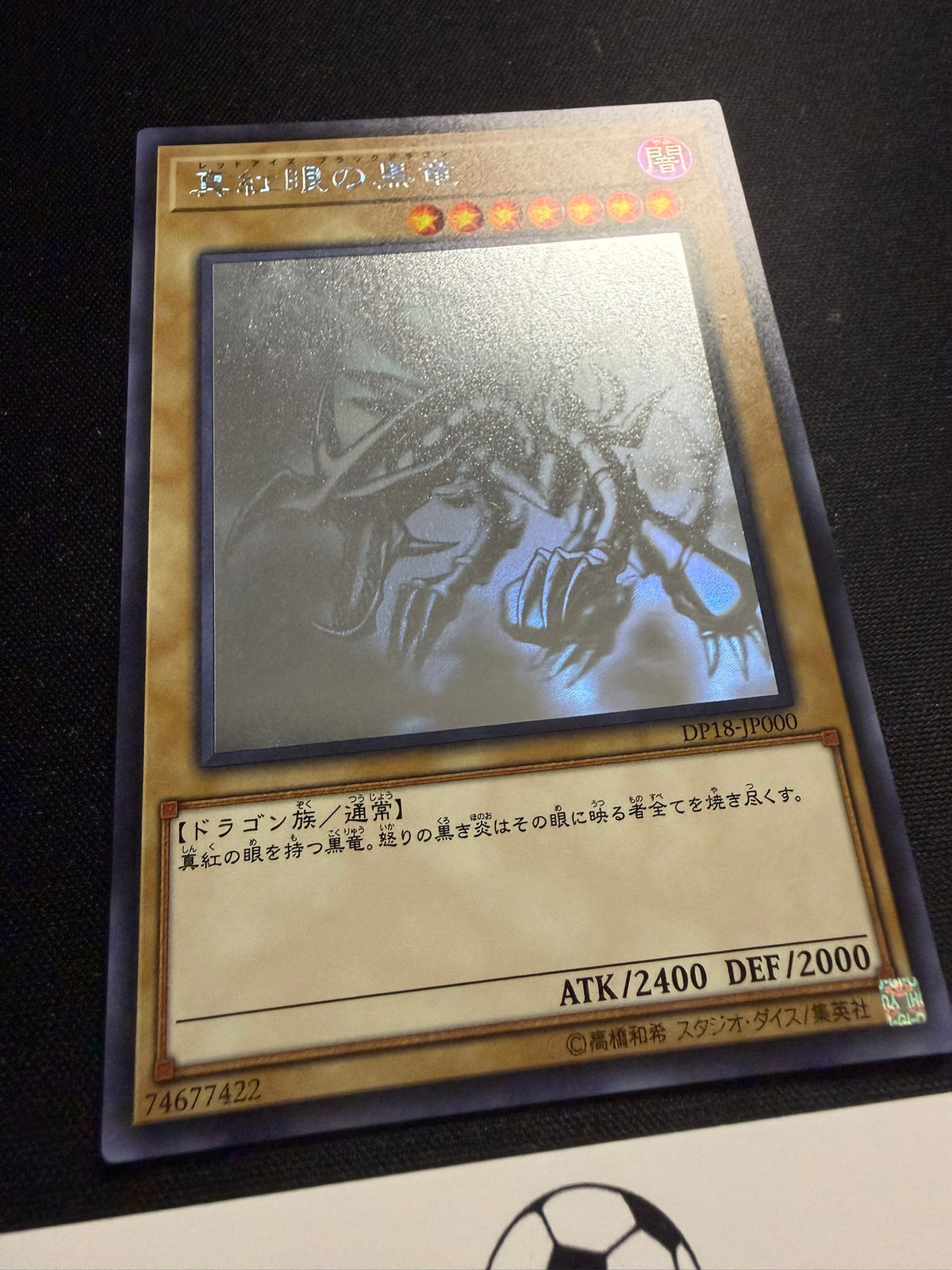 Red-Eyes Black Dragon - Ghost Rare DP18-JP000 - YuGiOh