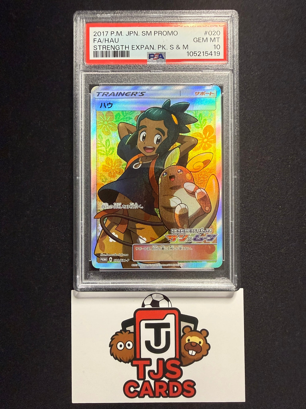 Hau - PSA 10 - Promo 020/SM-P - Pokemon