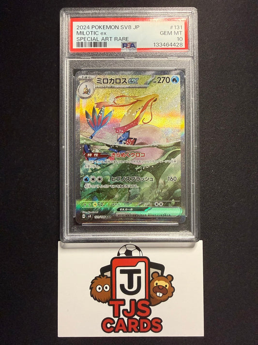 Milotic ex - PSA 10 - 131/106 sv8 Super Electric Breaker - Pokemon