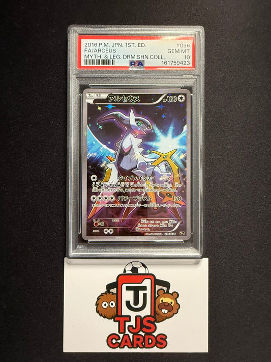 Arceus - PSA 10 - 036/036 CP5 Dream Shine Collection - Pokemon