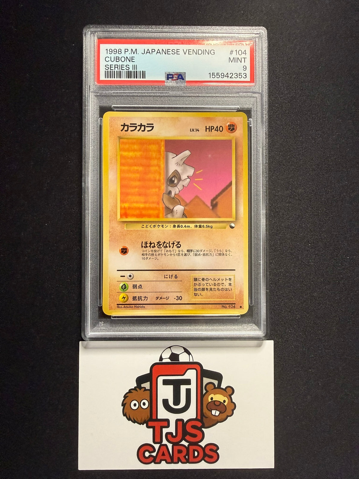 Cubone - PSA 9 - Vending Series III 104 - Pokemon