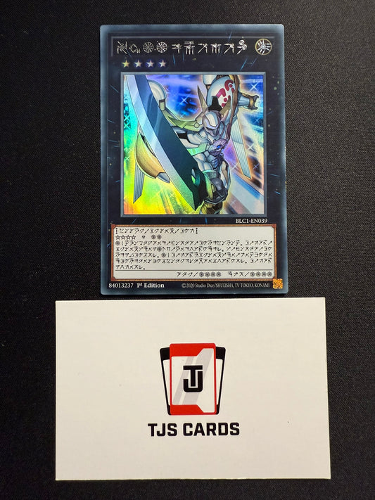 Number 39: Utopia (Astral) - Silver Ultra Rare 1st Edition BLC1-EN039 - YuGiOh