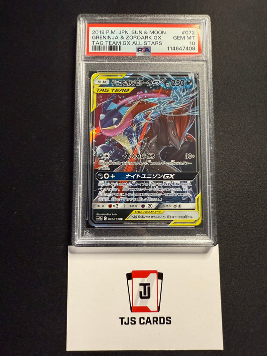 Greninja & Zoroark GX - PSA 10 - sm12a Tag Team GX: All Stars 072/173 - Pokemon