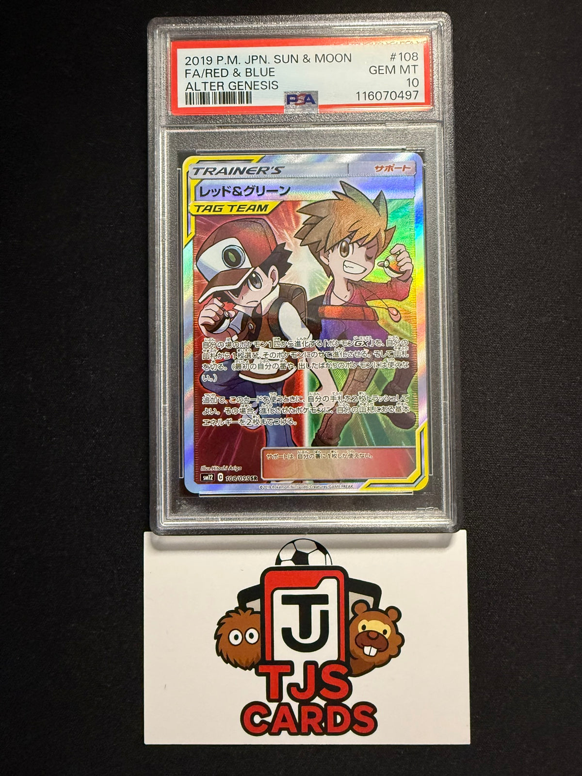 Red & Blue - PSA 10 - 108/095 sm12 Alter Genesis - Pokemon