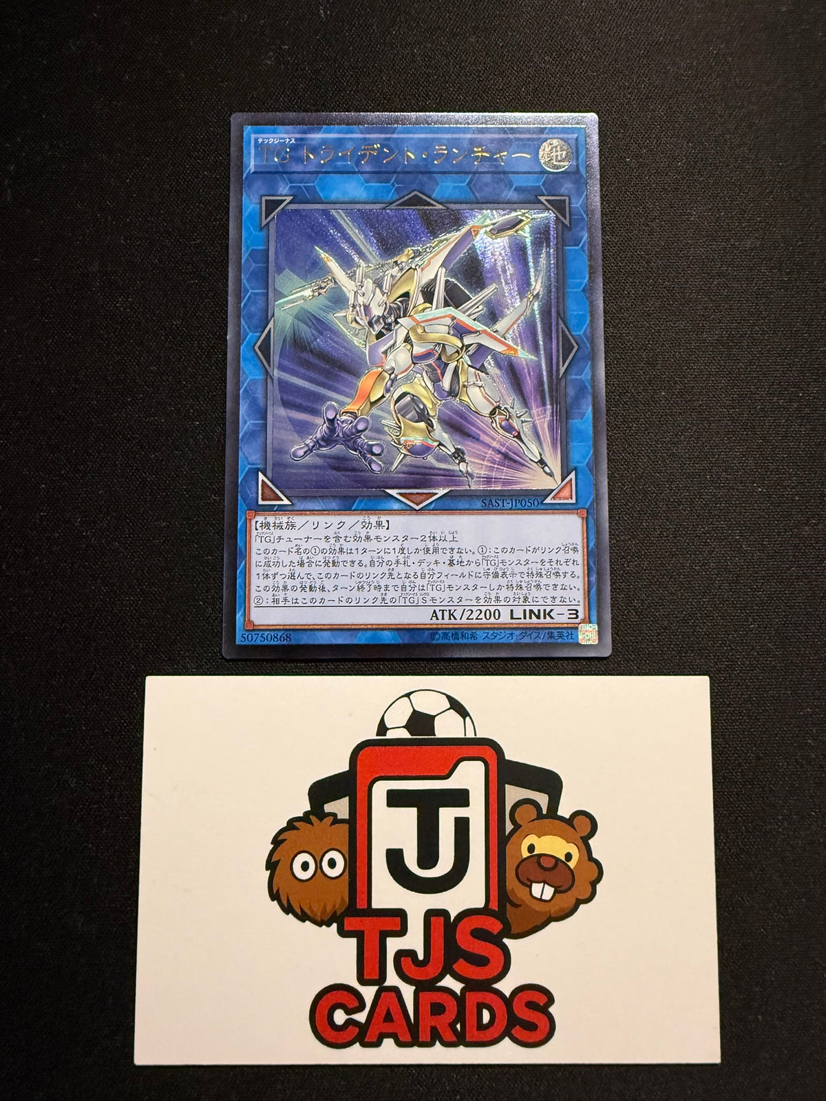 T.G. Trident Launcher - Ultimate Rare SAST-JP050 - YuGiOh