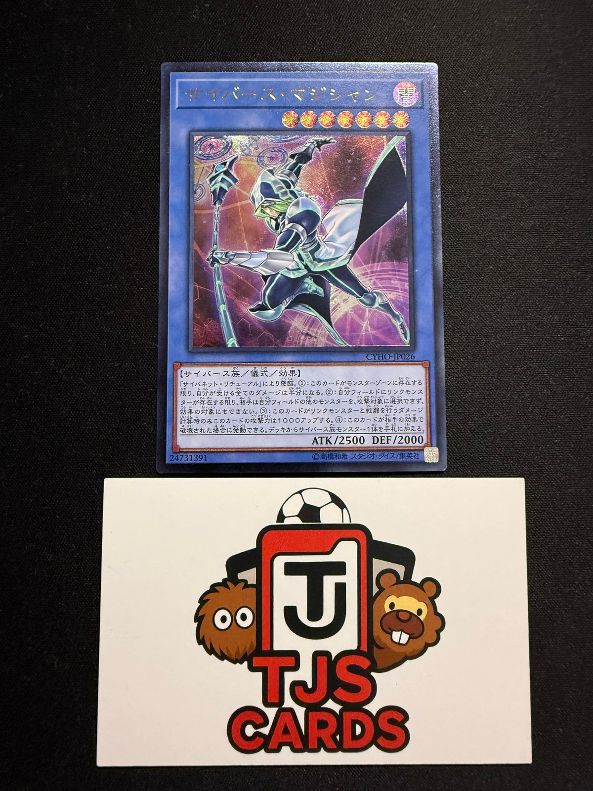 Cyberse Magician - Ultimate Rare CYHO-JP026 - YuGiOh
