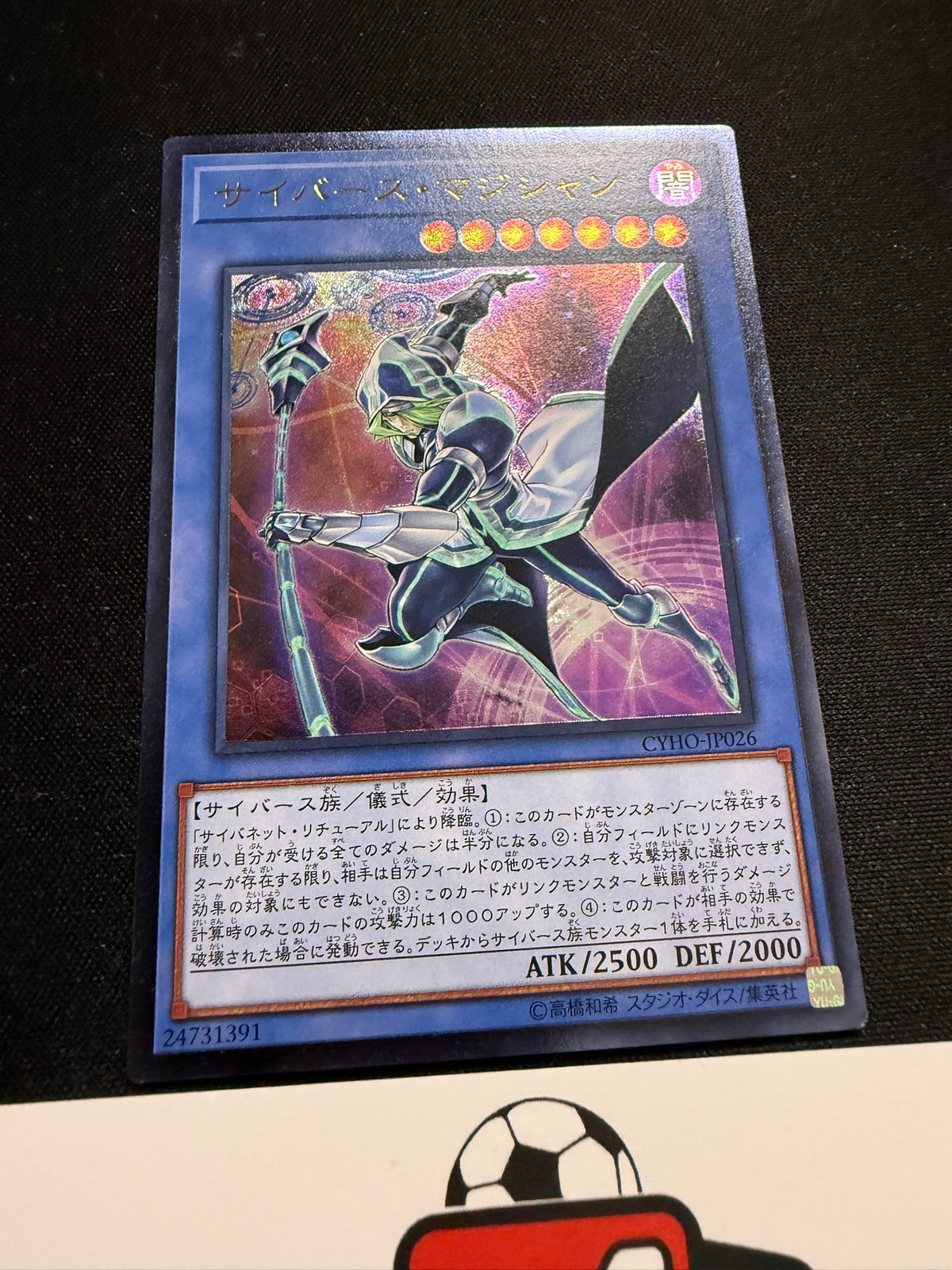 Cyberse Magician - Ultimate Rare CYHO-JP026 - YuGiOh