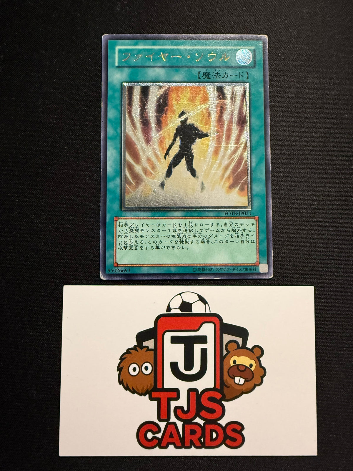 Soul Of Fire - Ultimate Rare FOTB-JP031 - HP - YuGiOh