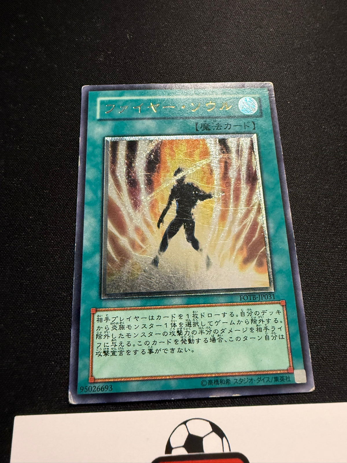 Soul Of Fire - Ultimate Rare FOTB-JP031 - HP - YuGiOh