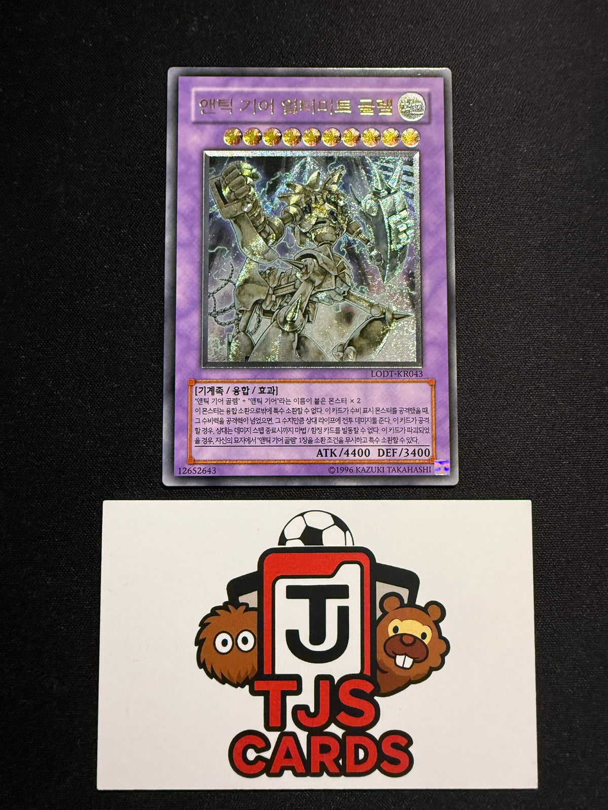 Ultimate Ancient Gear Golem - Ultimate Rare LODT-KR043 - YuGiOh