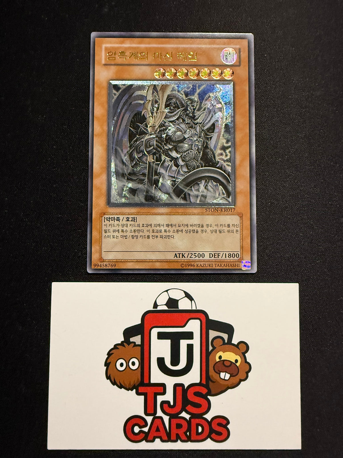 Reign-Beaux, Overlord Of Dark World - Ultimate Rare STON-KR017 - YuGiOh
