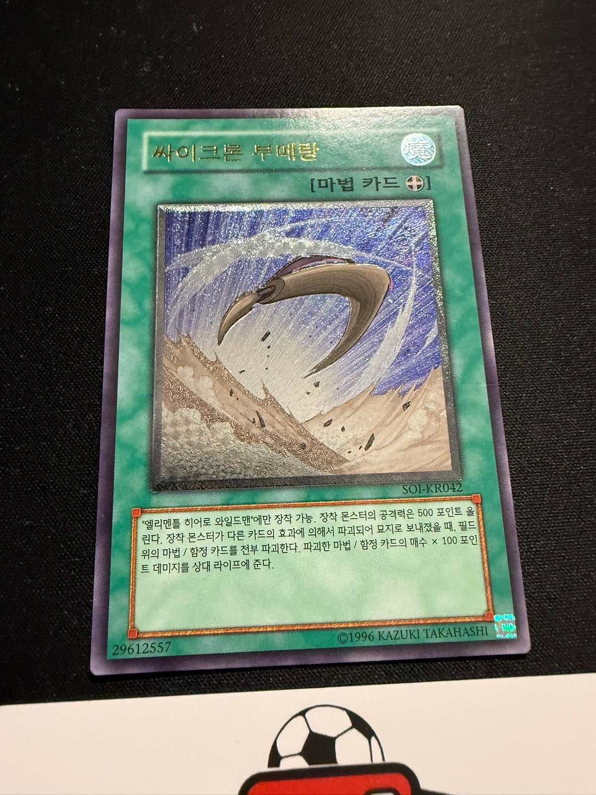 Cyclone Boomerang - Ultimate Rare SOI-KR042 - YuGiOh