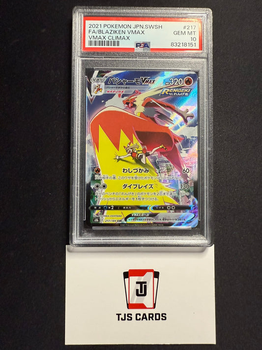 Blaziken VMAX - PSA 10 - s8b VMAX Climax 217/184 - Pokemon