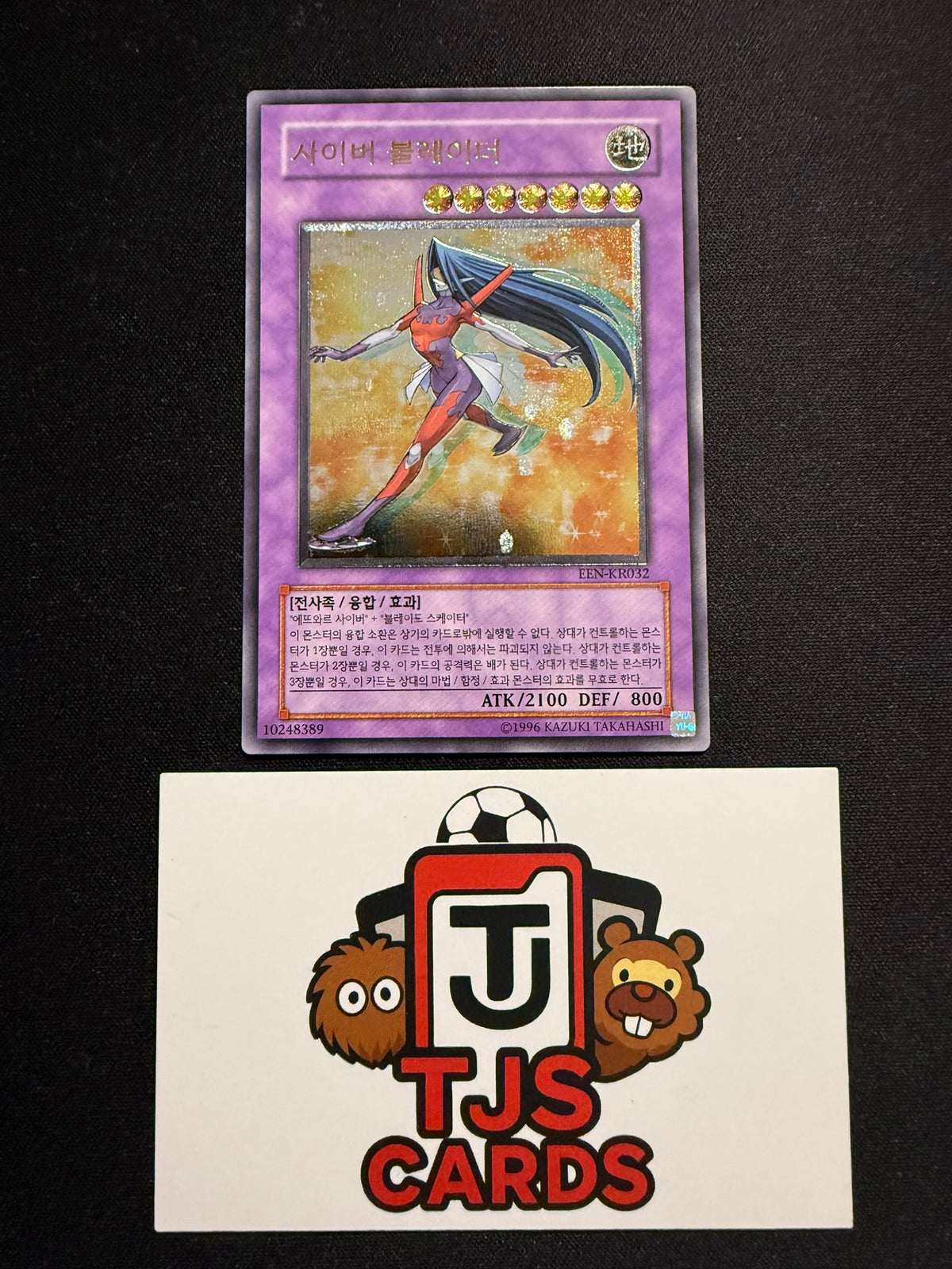 Cyber Blader - Ultimate Rare EEN-KR032 - YuGiOh