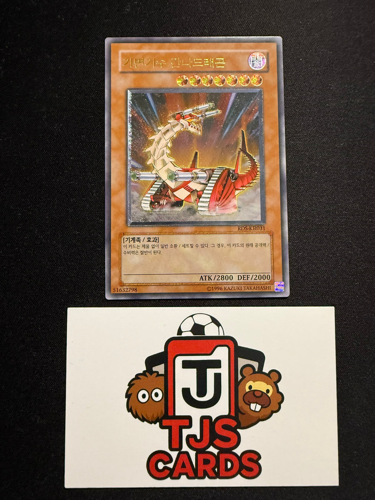 Fusilier Dragon, The Dual-Mode Beast - Ultimate Rare RDS-KR031 - YuGiOh