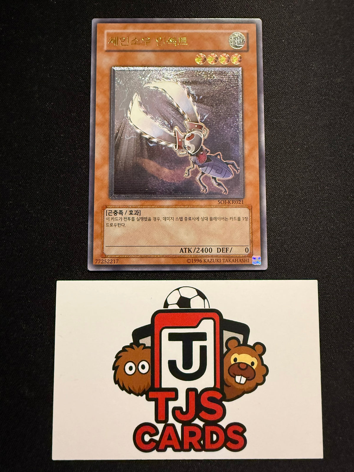 Chainsaw Insect - Ultimate Rare SOI-KR021 - YuGiOh