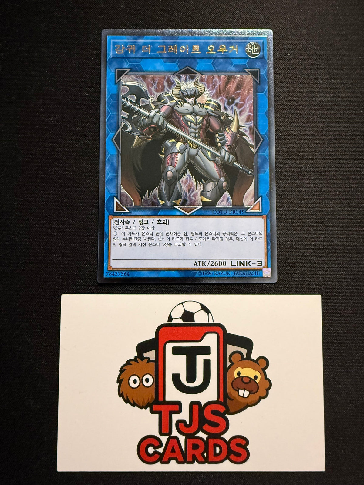 Gouki The Great Ogre - Ultimate Rare COTD-KR045 - YuGiOh