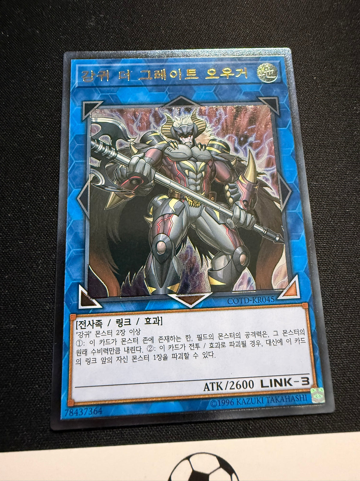 Gouki The Great Ogre - Ultimate Rare COTD-KR045 - YuGiOh