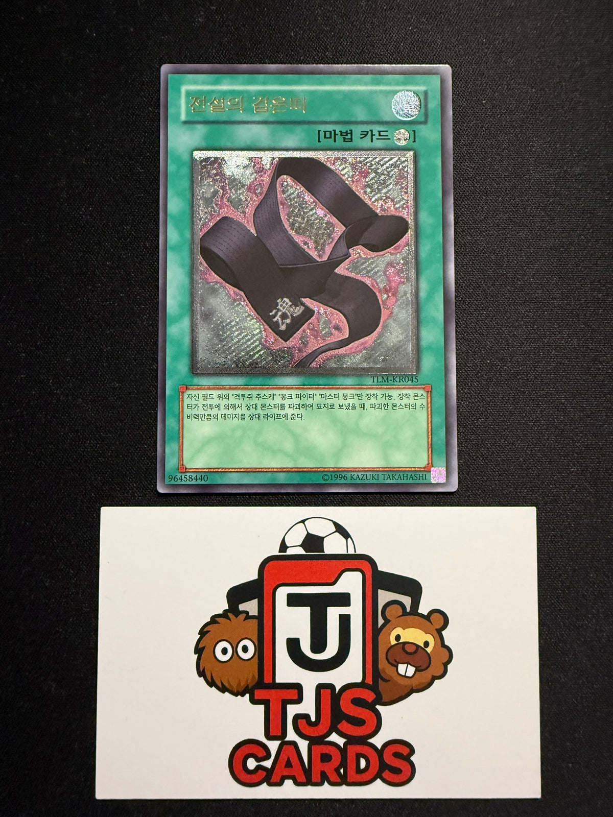 Legendary Black Belt - Ultimate Rare TLM-KR045 - YuGiOh