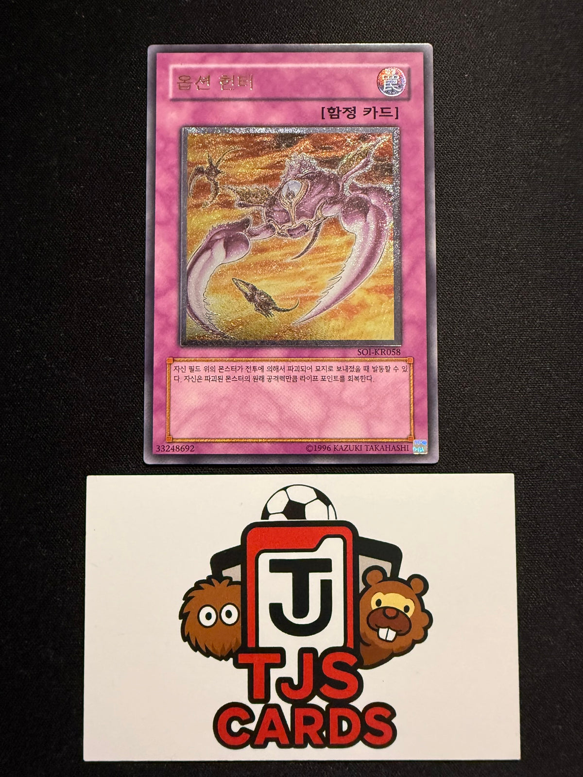 Option Hunter - Ultimate Rare SOI-KR058 - YuGiOh