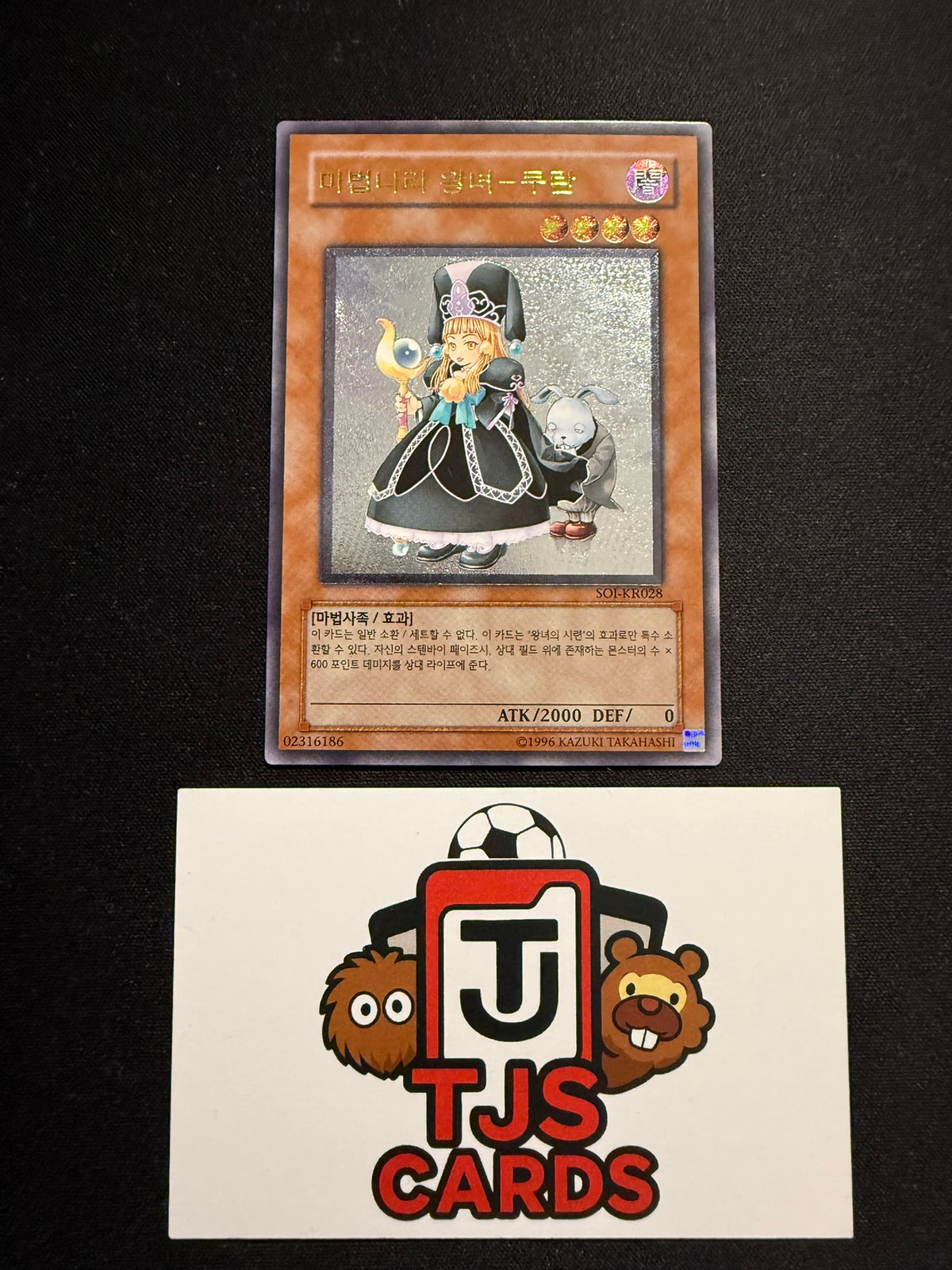 Princess Curran - Ultimate Rare SOI-KR028 - YuGiOh