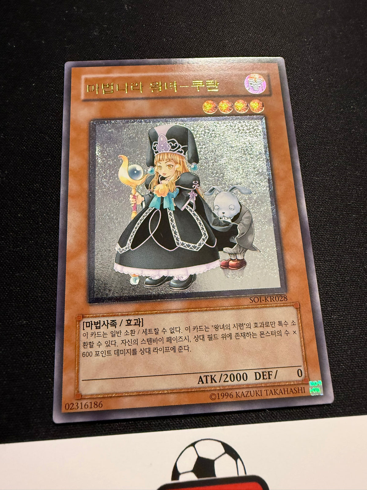 Princess Curran - Ultimate Rare SOI-KR028 - YuGiOh