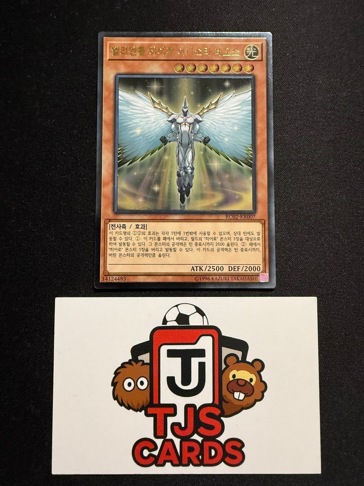 Elemental HERO Honest Neos - Ultimate Rare RC02-KR007 - YuGiOh