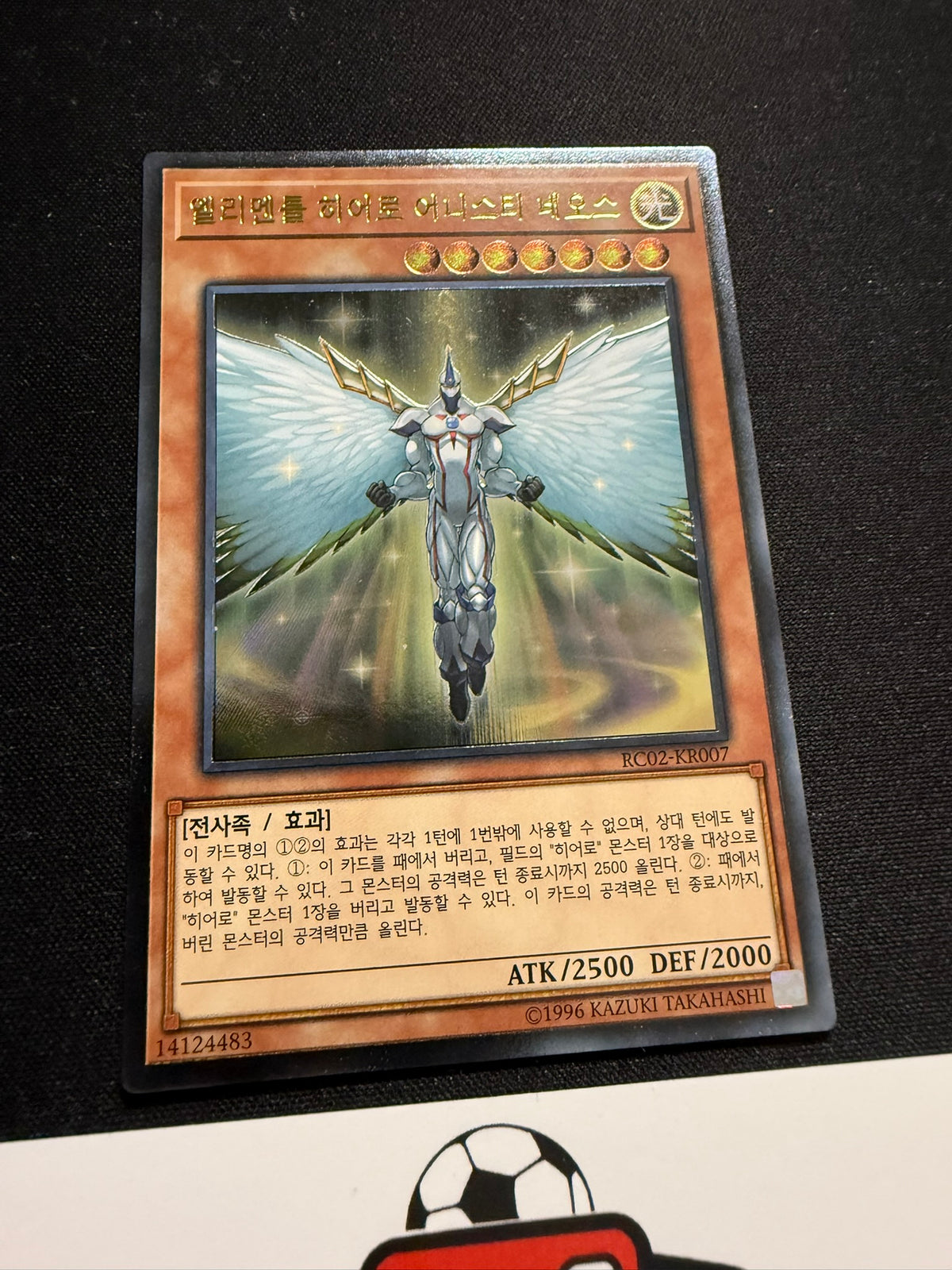 Elemental HERO Honest Neos - Ultimate Rare RC02-KR007 - YuGiOh