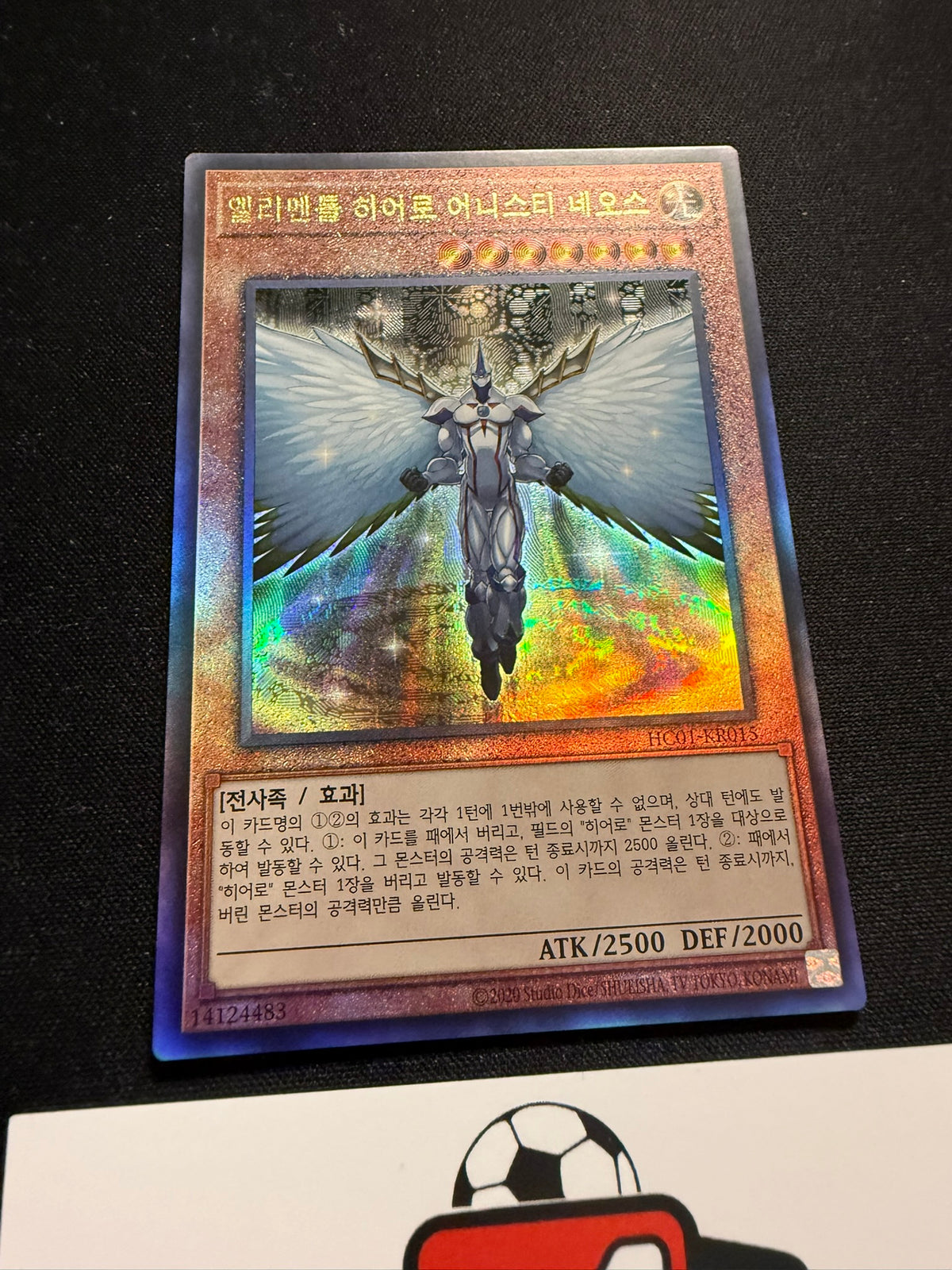 Elemental HERO Honest Neos - Ultimate Rare HC01-KR015 - YuGiOh