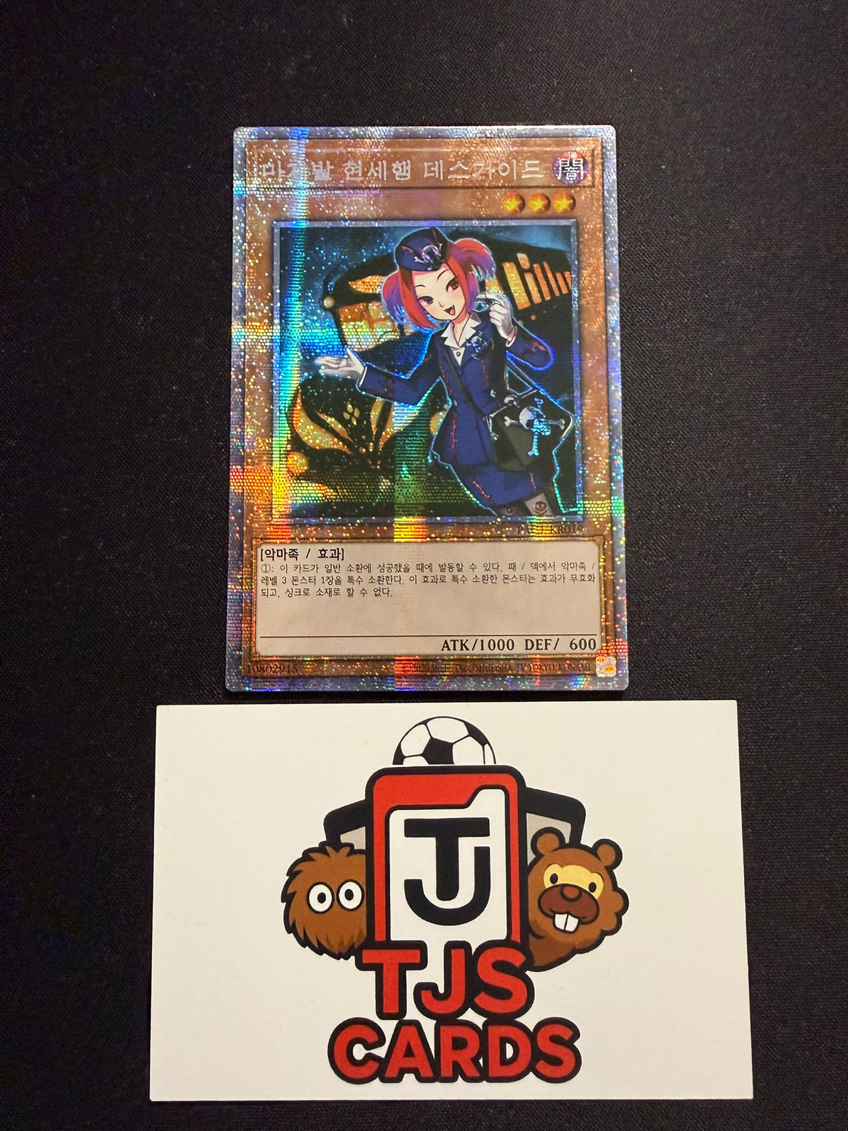 Tour Guide From The Underworld - Prismatic Secret Rare / Starlight PAC1-KR019 - YuGiOh