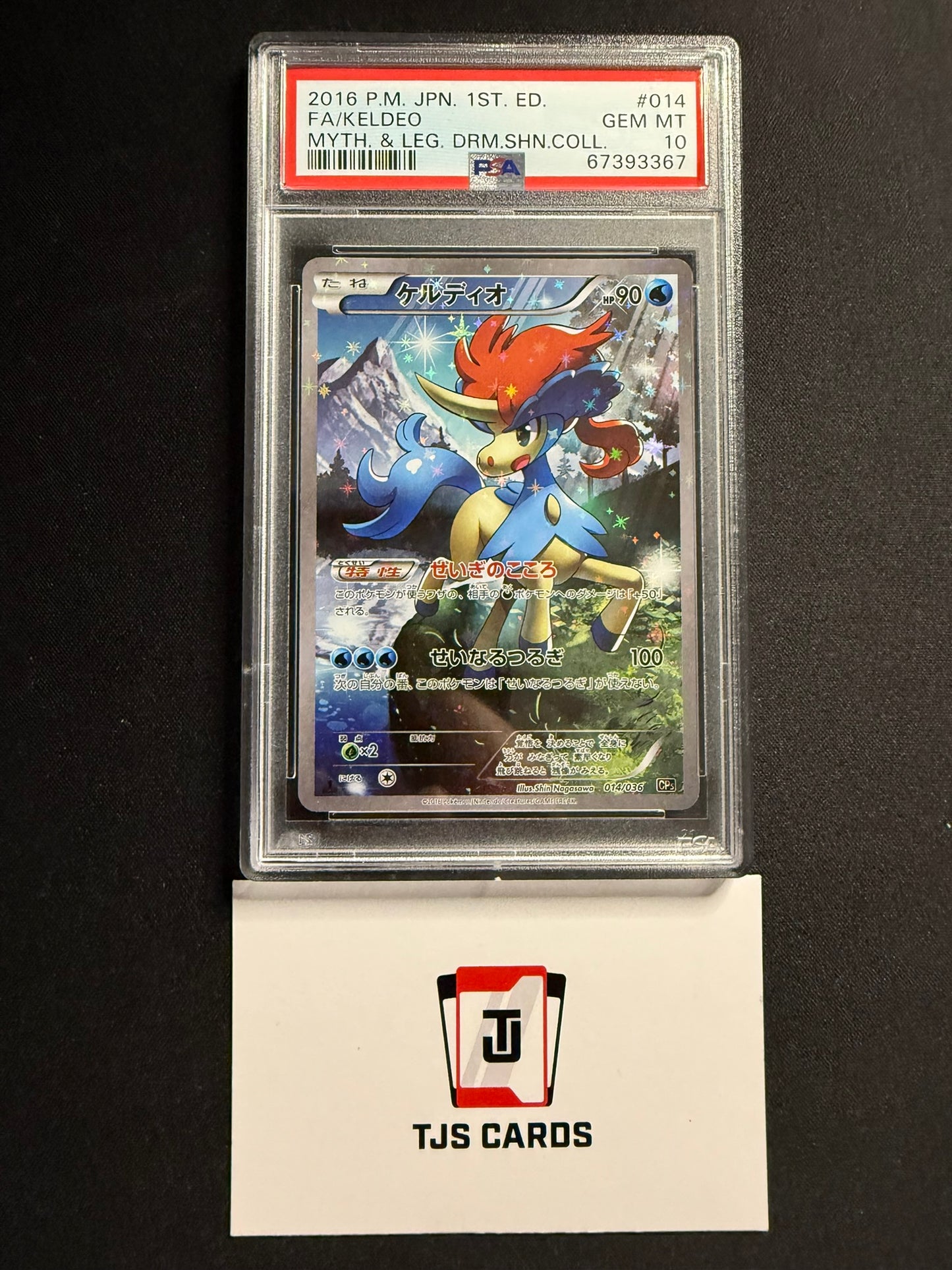 Keldeo - PSA 10 - CP5 Mythical & Legendary 014/036 - Pokemon