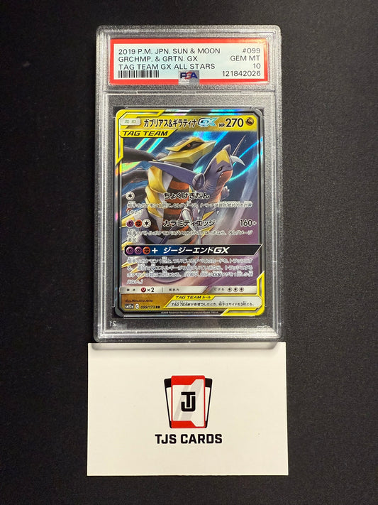 Garchomp Giratina GX - PSA 10 - sm12a Tag Team GX: All Stars 099/173 - Pokemon