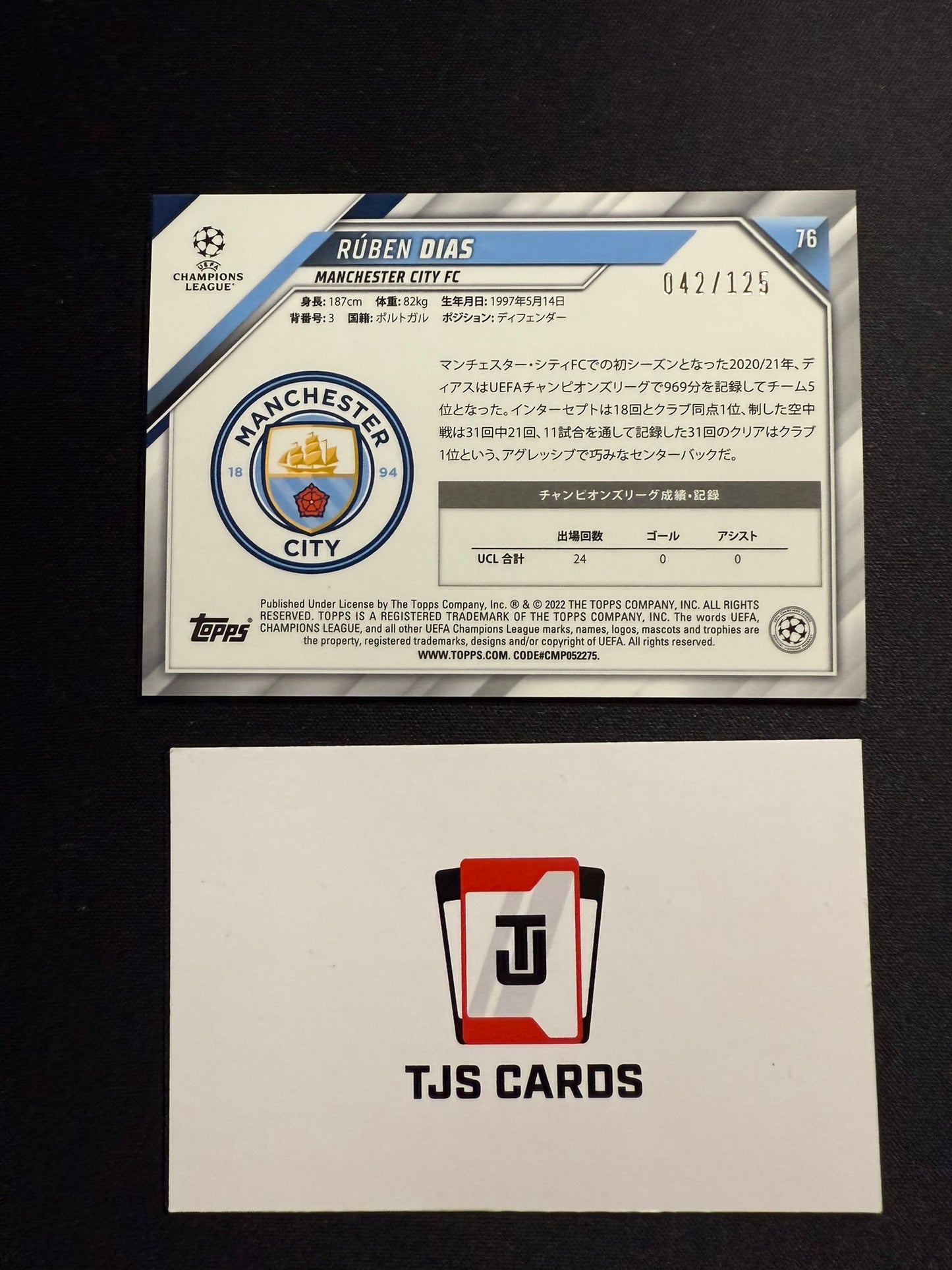 Ruben Dias - Pink Mojo /125 - TOPPS UCL Japan 2021/22