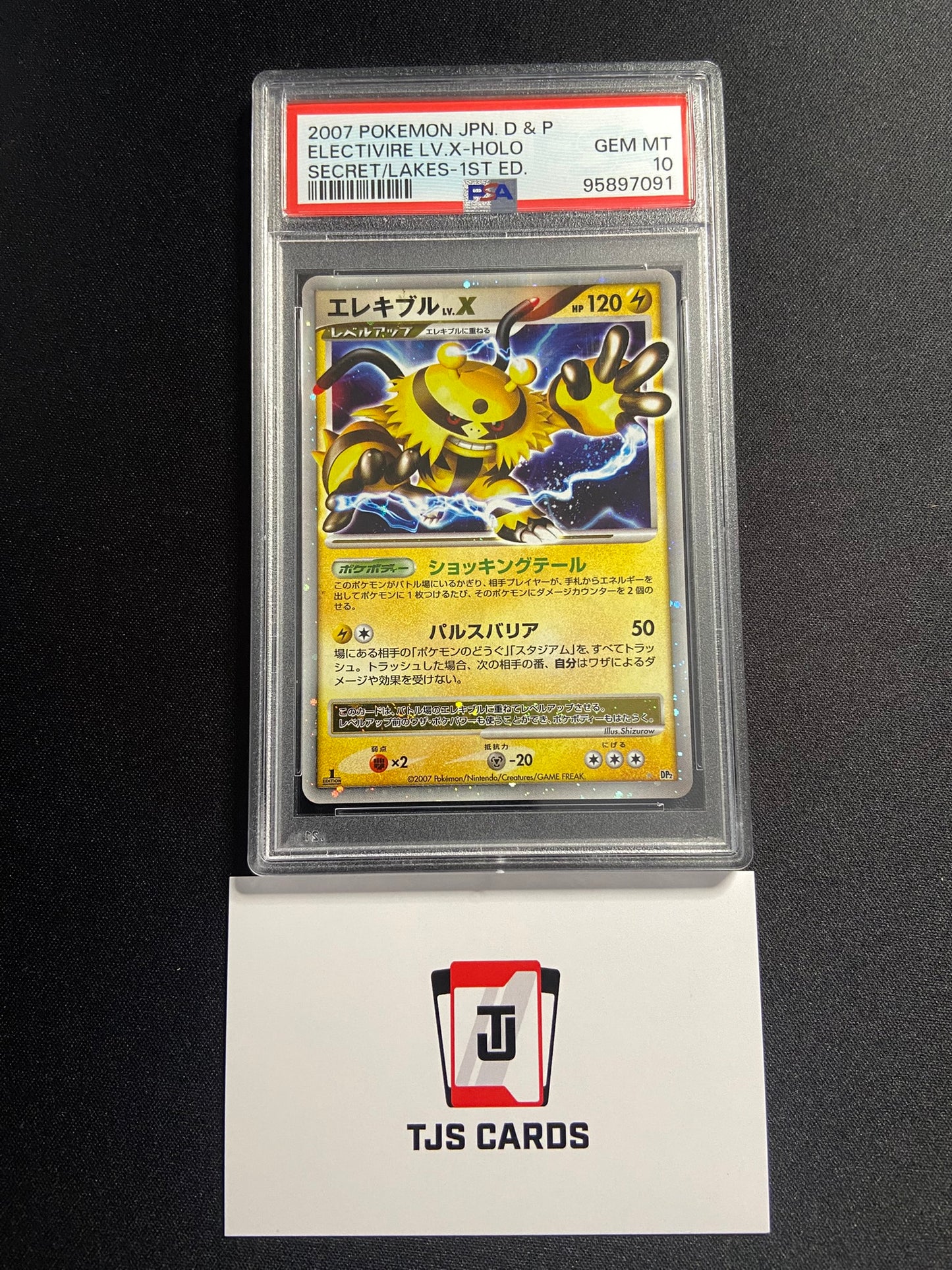 Electivire LV.X - PSA 10 - 1st Edition DP2 Secret Lakes - Pokemon
