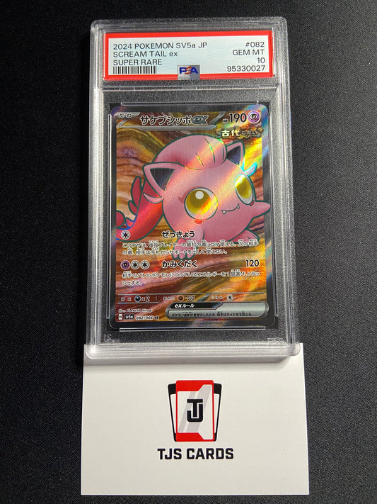 Scream Tail ex - PSA 10 - sv5a Crimson Haze 082/066 - Pokemon