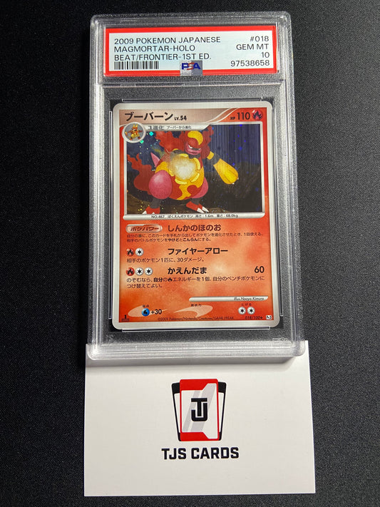 Magmortar - PSA 10 - Pt3 Beat Of The Frontier 1st Edition 018/100 - Pokemon