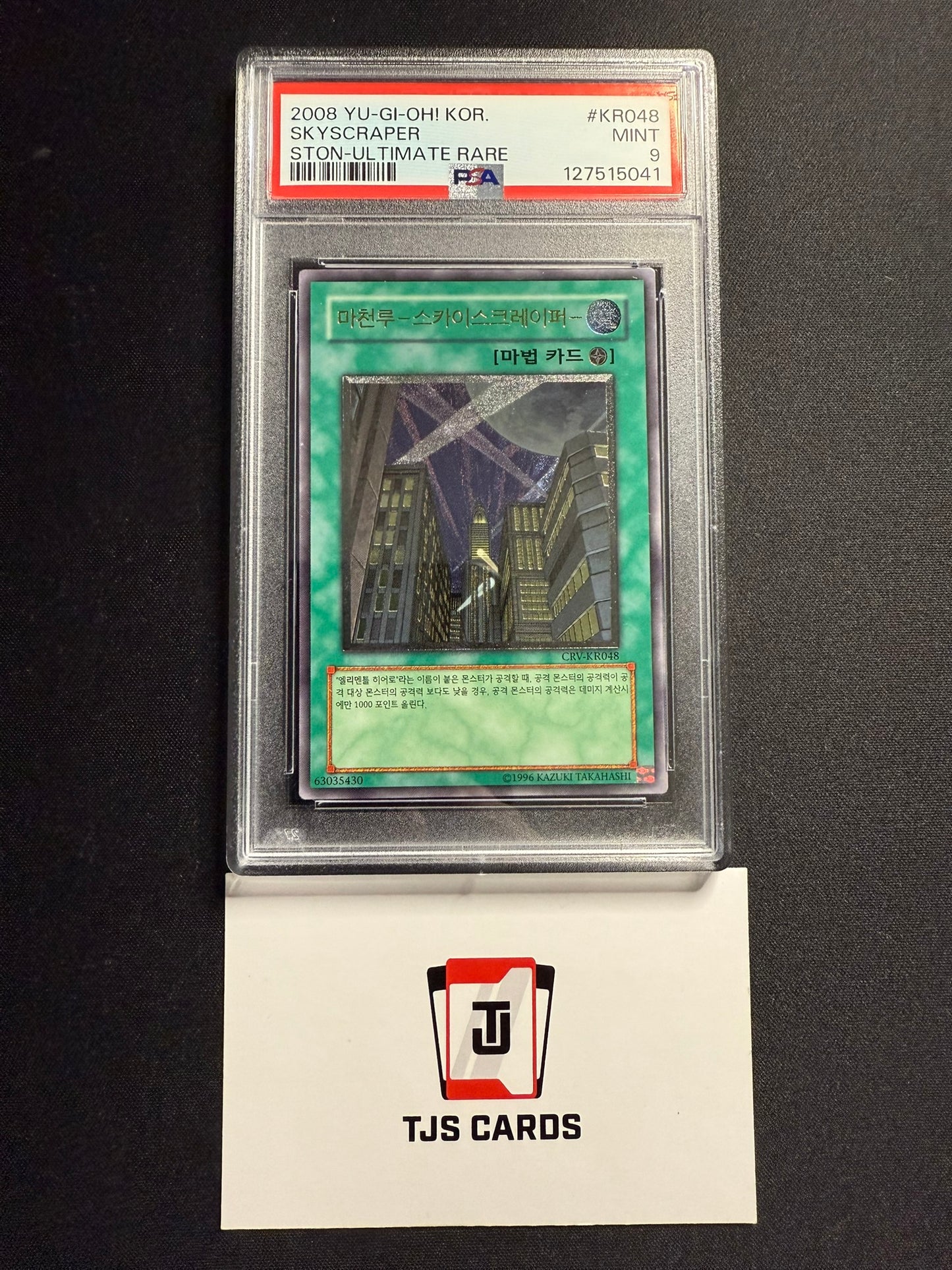 Skyscraper - PSA 9 - Ultimate Rare CRV-KR048 - YuGiOh