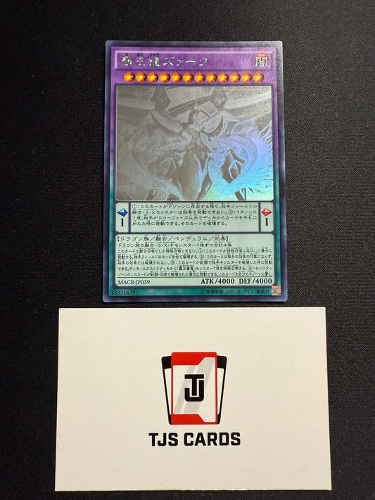 Supreme King Z-ARC - Ghost Rare MACR-JP039 - YuGiOh