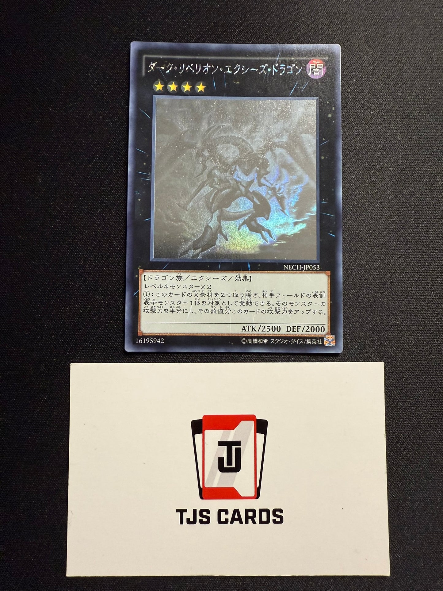 Dark Rebellion Xyz Dragon - Ghost Rare NECH-JP053 - YuGiOh