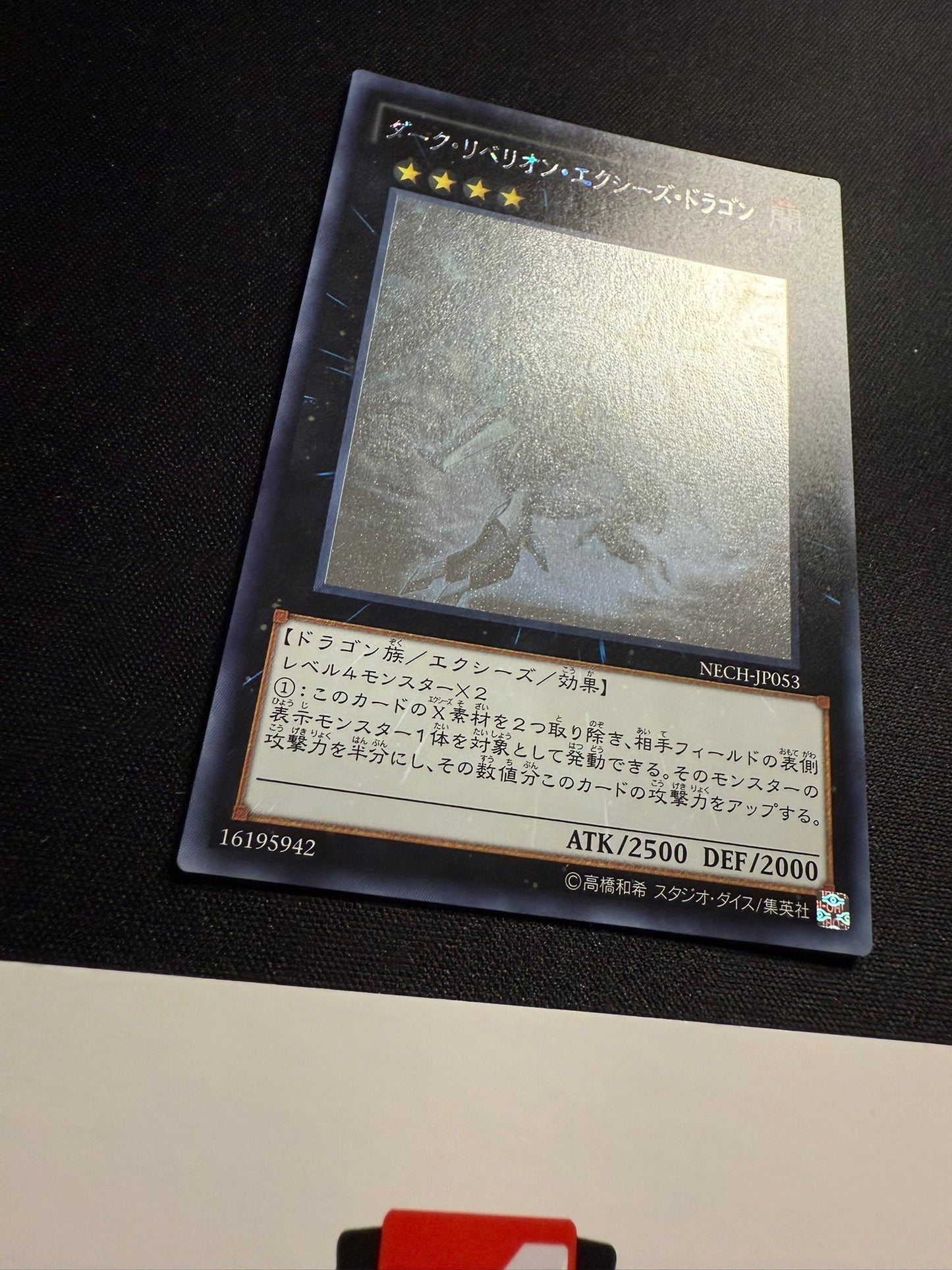 Dark Rebellion Xyz Dragon - Ghost Rare NECH-JP053 - YuGiOh