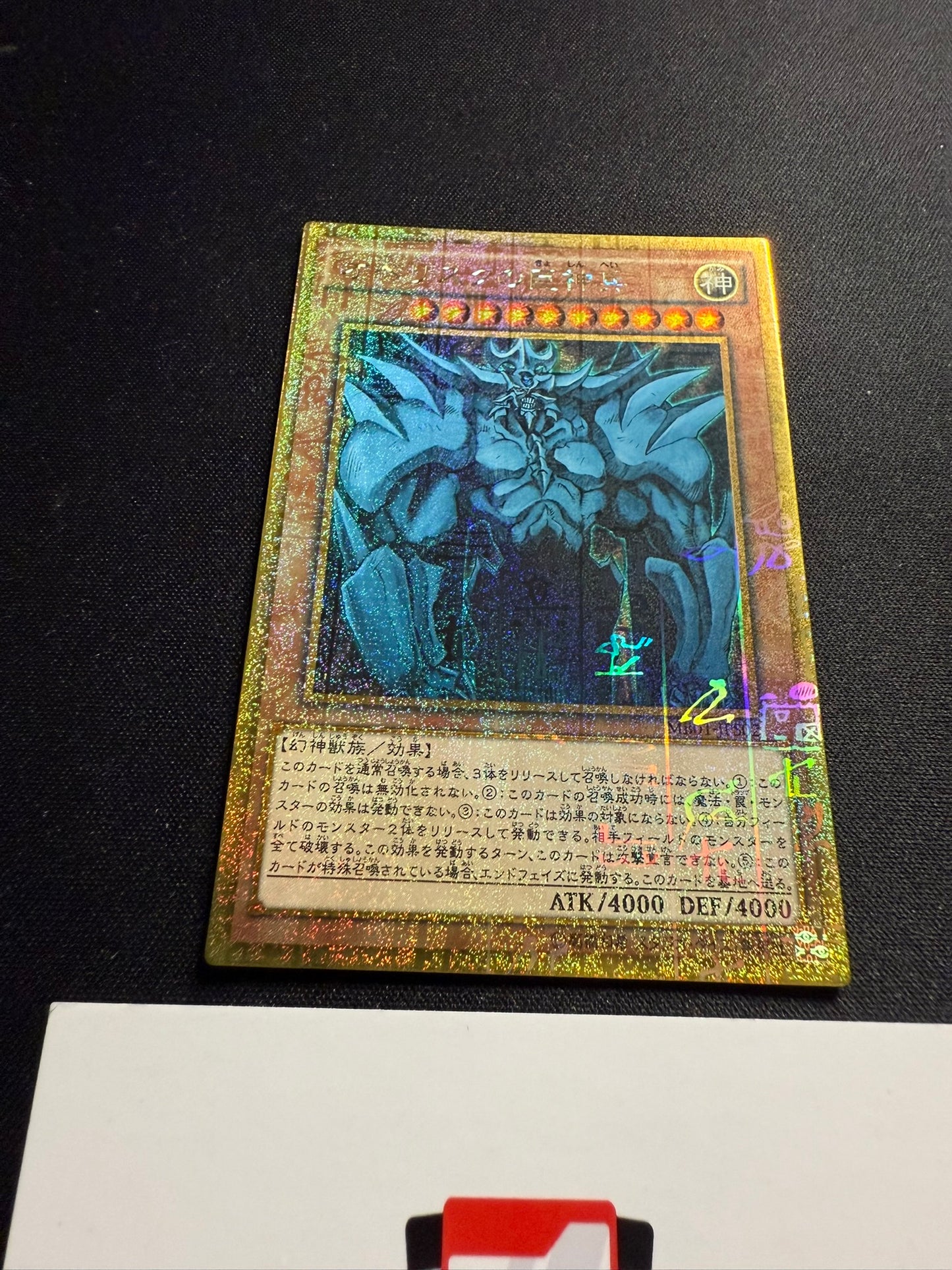 Obelisk The Tormentor - Gold Millennium Rare MB01-JPS02 - YuGiOh