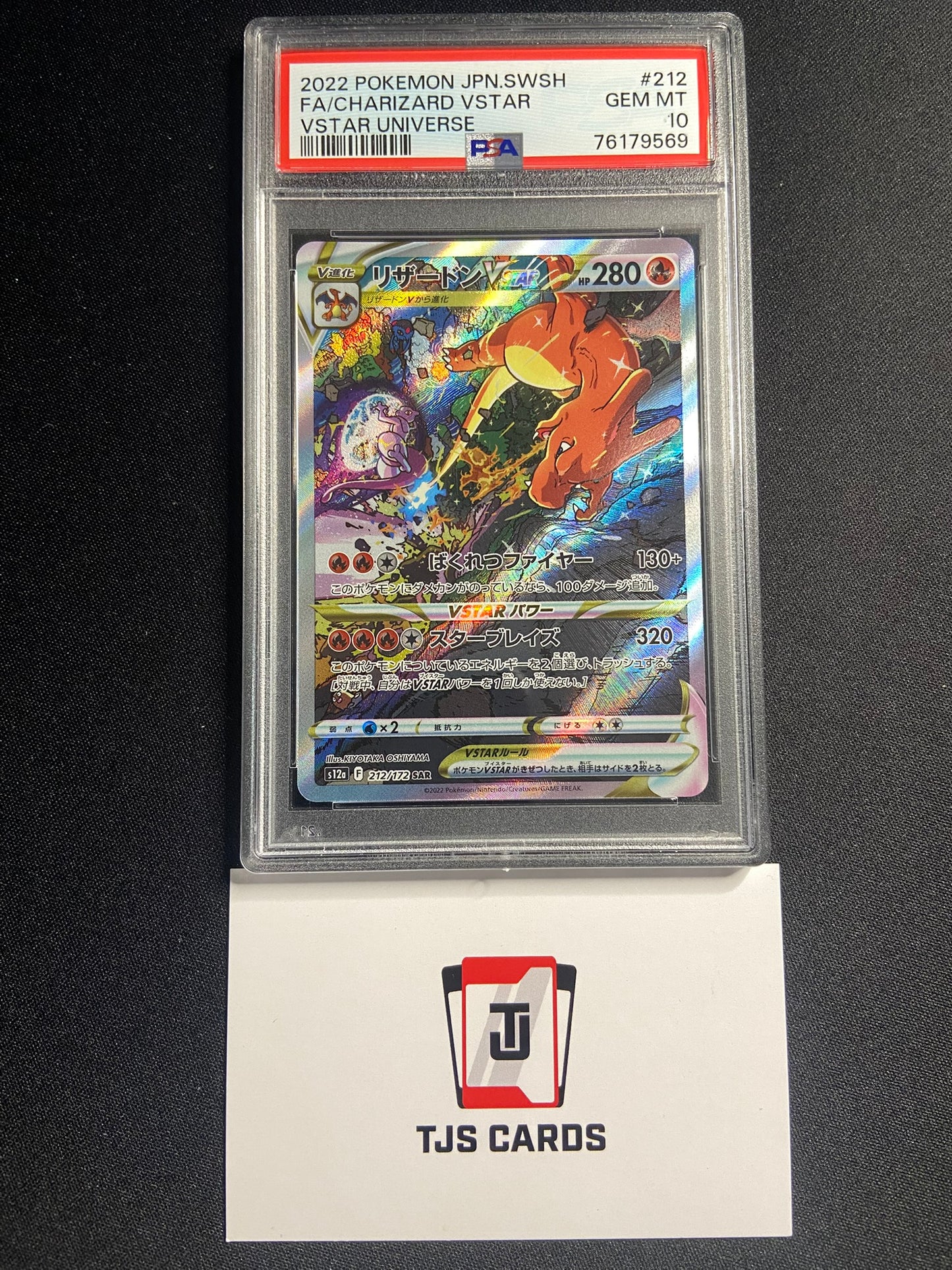 Charizard VSTAR - PSA 10 - s12a 212/172 VSTAR Universe - Pokemon