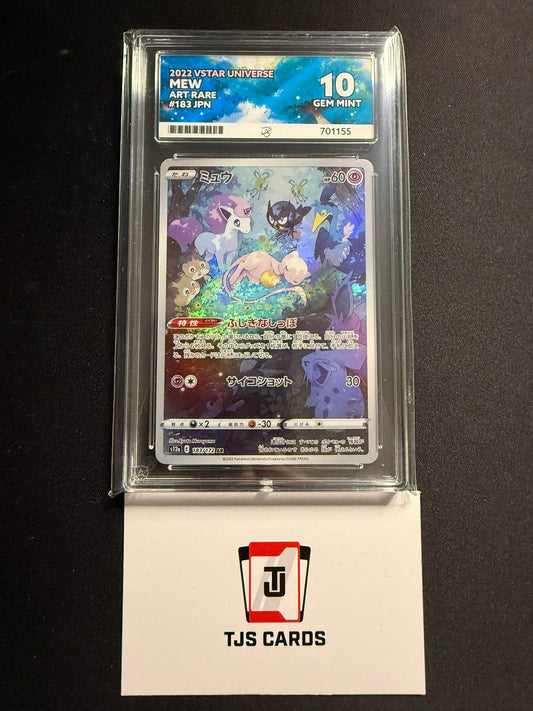 Mew - ACE 10 - 183/172 s12a VSTAR Universe - Pokemon